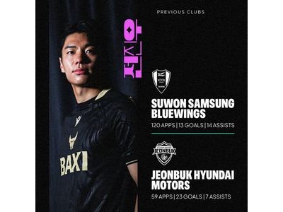 전진우 옥스포드 유니폼 입고 첫 도전