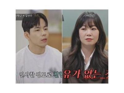 X의 사생활에서 부부 다툼에 MC들까지 놀란 듯