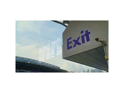 페더럴 익스프레스가 K리그 후원 계약 체결