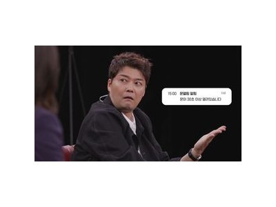 전현무 혼자 사는 집에 들어온 사람에 대한 소름 끼치는 이야기