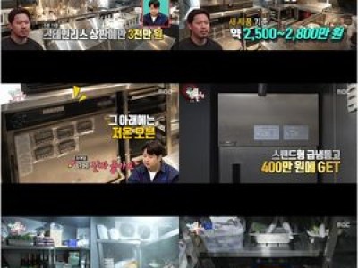 셰프 윤남노가 식당 차렸다 전참시에서 드러난 비하인드