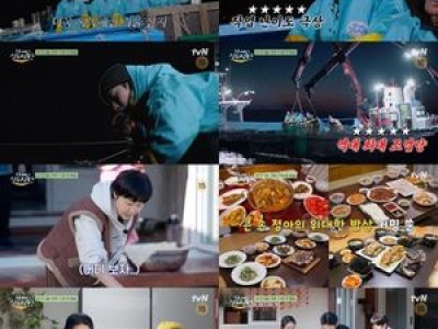 언니네 산지직송2 첫 방송 막내들 등장에 기대감 높아