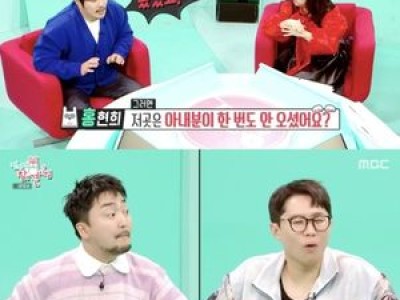 KCM 낚시 좋아하는 걸 공개해 화제