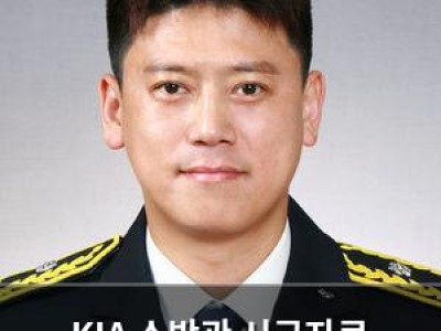 KIA 소방관 시구자로 초청해 화제