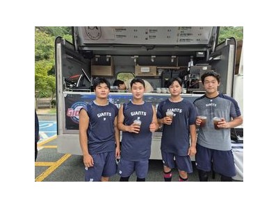 롯데 자이언츠 롯데GRS와 팬 이벤트 진행