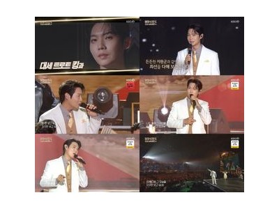 손태진 브로드웨이 무대에 화들짝한 불후의 명곡 시청자들
