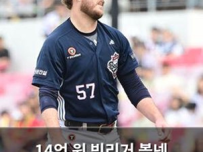 14억 원 빅리거 볼넷 폭탄으로 팀에 부담만 늘어