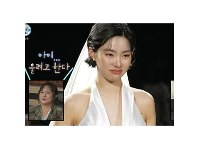 이장우 조혜원 결혼식 눈물 흘리며 드라마 같은 분위기