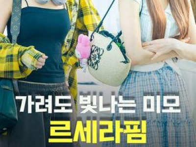 르세라핌 2025 월드 투어 출발 앞둬 팬들 설렘
