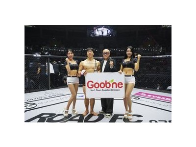 진성훈 ROAD FC 073에서 승리하며 오랜 꿈 이뤘다