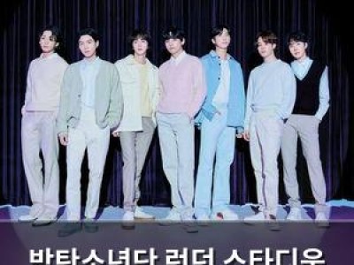방탄소년단 런던 스타디움 매진 이정표 또 세움