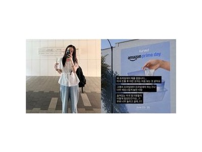 김소영 미국 진출 소감 공유해 화제