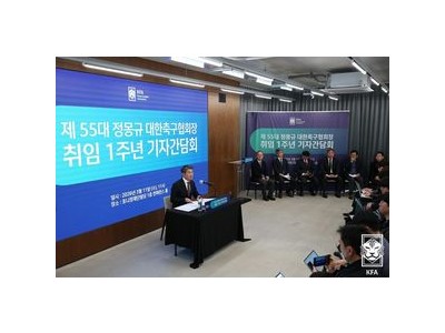 홍명보 감독 코트디부아르 평가전에서 말과 현실이 달랐다