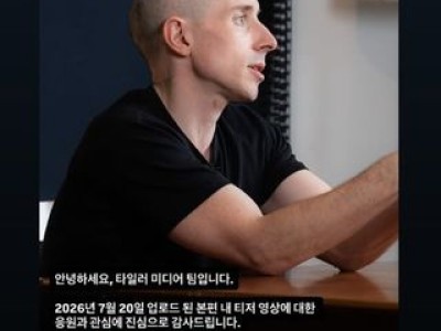 전유성 영면 코미디계의 큰 손이 떠나가다