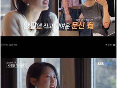 영식이 25기 영자에게 푸념했네