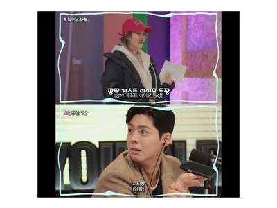 박보검 유인라디오에서도 빛나는 인품과 미모