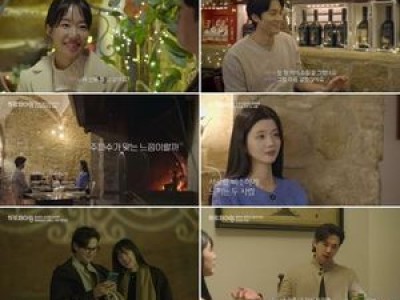 하트페어링 하늘이 찬형에서 지민으로 바꾼 이유