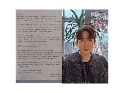 신화 이민우 예비신부 첫 공개 살림남 출연