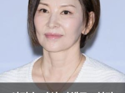 이미숙 피싱 피해로 5천만 원 손해 입은 사실 고백