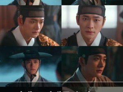 강태오 역대급 호연으로 시청자들 홀리다