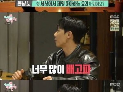 윤남노 셰프가 이준 위해 오마카세 준비해 화제