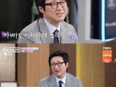 박신양 촬영 중 딸과의 귀여운 에피소드 공개