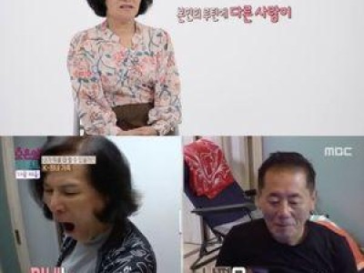 결혼지옥에서 아버지의 독단에 가족이 힘들어함