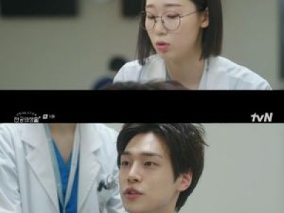 강유석 한예지에 뜻밖의 감정 느껴져 언슬전 화제