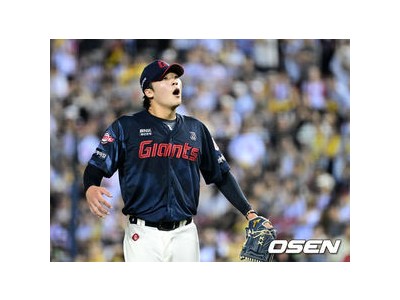 롯데-두산 연장전 무승부에 팬들 실망