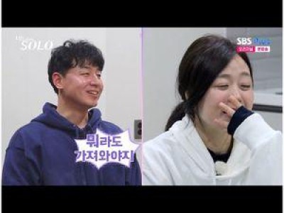 솔로 26기 영호가 여성들 마음 사로잡은 이유