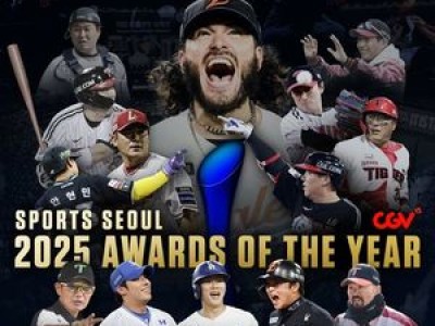 스포츠서울 올해의 상 팬들과 함께하는 축제형 시상식 열어