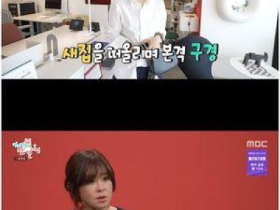 최강희 약동에 팬들 놀라움