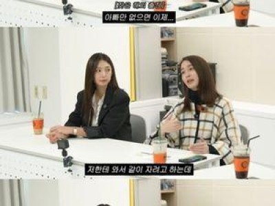 이민정 아들과 관련한 고민 털어놓아
