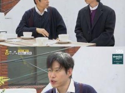 유준상 창신동에 대한 애정 드러내며 화제