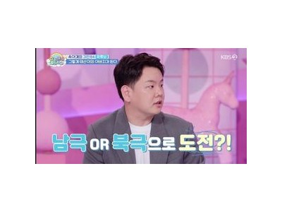 곽튜브가 붕어빵 아들 공개하며 육아 철학 털어놓음