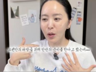 박지윤 라이브 방송 앞두고 고민 공개