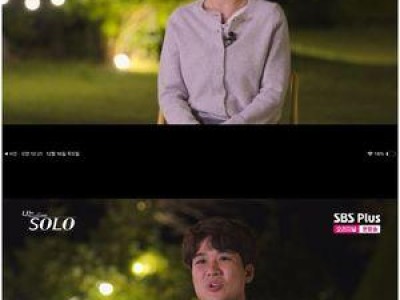 옥순 광수 영수 데이트에 나서며 마음 기울인 건 영수?