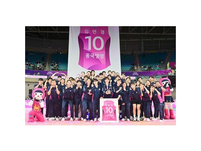 김연경 떠나도 여자배구 인기 꺼지지 않아