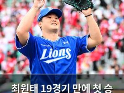 최원태 19경기 만에 첫 승 계륵에서 히어로로