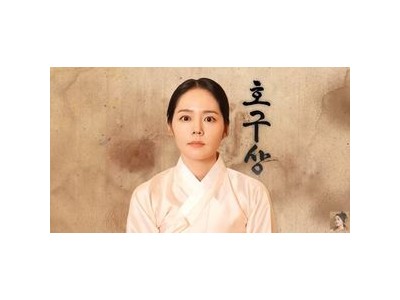 한가인 관상 보고 호구상이라고 했네
