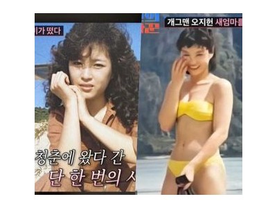 오지헌 아버지 황혼 재혼 첫 소개팅에 나서