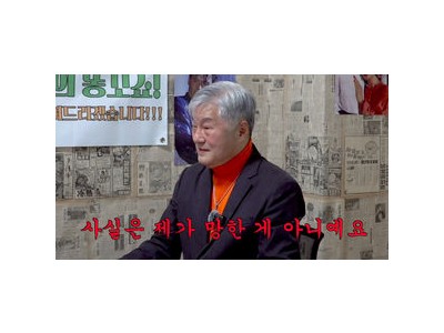 한지일 100억 벌다 잃고 기초생활수급자로 생활 중