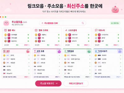 넷플릭스 무료로 보는 방법, 시작 전 확인부터 이용 과정까지 알아보기