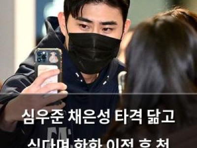 심우준 채은성 타격 닮고 싶다며 한화 이적 후 첫 소감 털어놓음