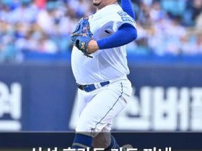 삼성 후라도 카드 꺼내 에이스에 기대