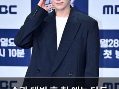 승관 데뷔 후 첫 예능 단독 진행 확정