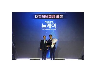 대한럭비협회 공식용품사 대상 웰라이프에 표창 수여