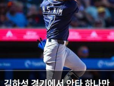김하성 경기에서 안타 하나만 기록했지만 건강하게 마무리