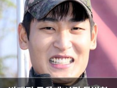 박재정 군악대 시절 특별한 에피소드 공개