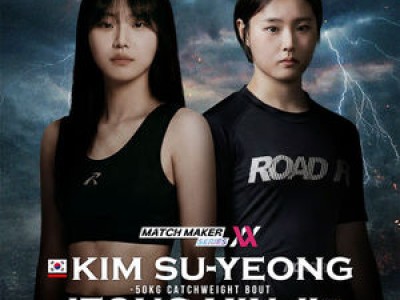 10대 여성 파이터 로드FC 데뷔전에 관심 집중